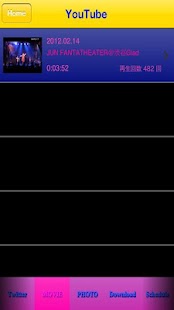 How to mod 妖姫JUNの妖怪通信 1.5.1 unlimited apk for android