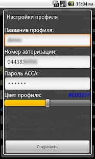 Free IT-Helper APK for PC