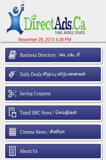 Tamil DirectAds