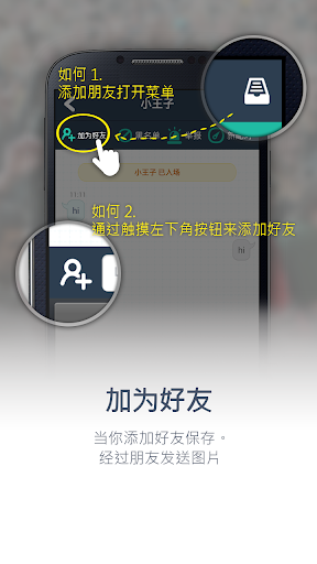 【免費通訊App】韩国 聊天 Chat-APP點子