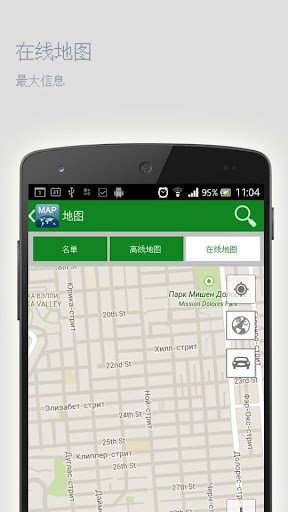 【免費旅遊App】巴尔瑙尔离线地图-APP點子