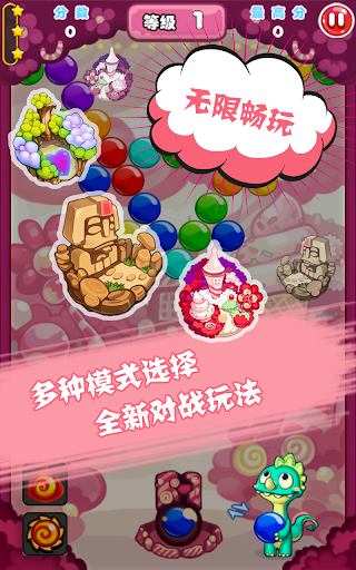 【免費休閒App】五彩泡泡龍神(豪華版)-APP點子