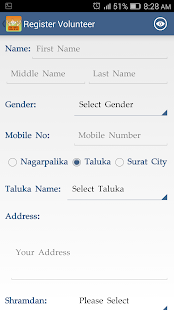 Swachh Surat Screenshots 2
