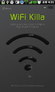 Free Wifi Killa APK for Android