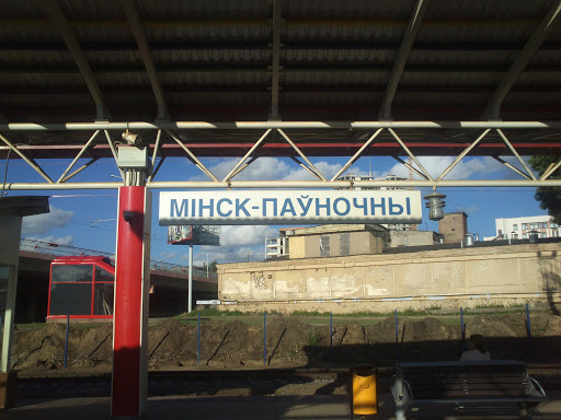 Train Station Minsk-North