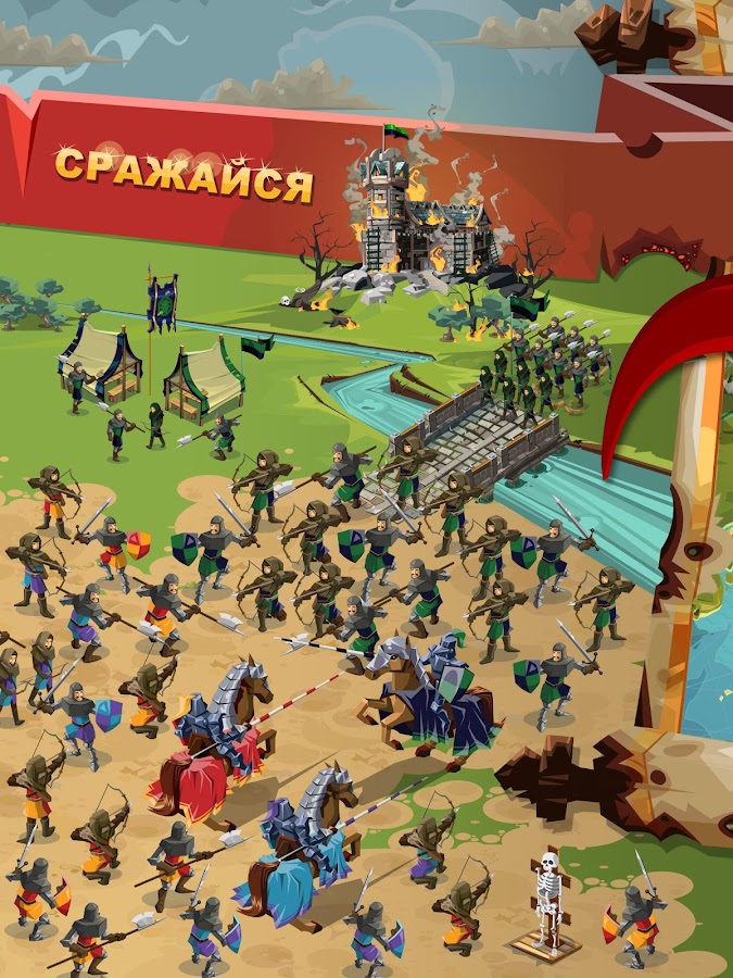 empire four kingdoms скачать игру