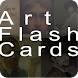 Art Flash Cards