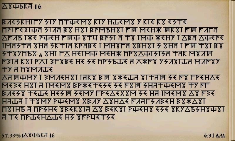 Максименко Велесова Книга