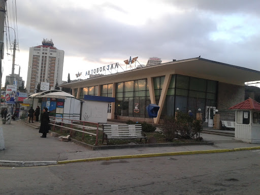 Алушта автовокзал
