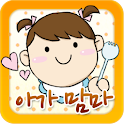 Dear Mamma 1.1 logo