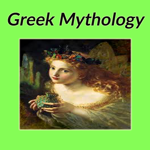 本書希臘神話