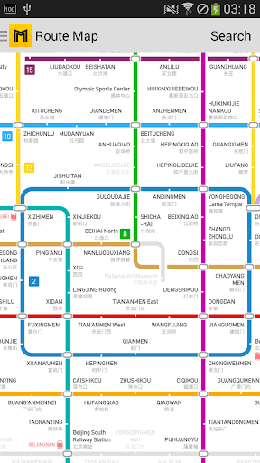 Metro Beijing Subway