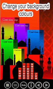 Tamil Islamic Songs Screenshots 3
