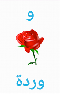 How to get The Arabic Alphabet 1.1 apk for bluestacks
