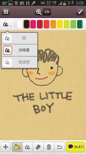 How to mod Drawingtalk for Kakao 1.2.6 apk for pc