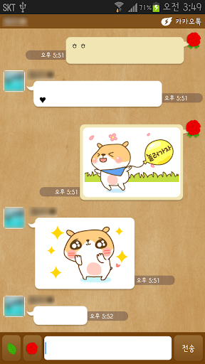 免費下載生活APP|Carnation kakaotalk theme app開箱文|APP開箱王