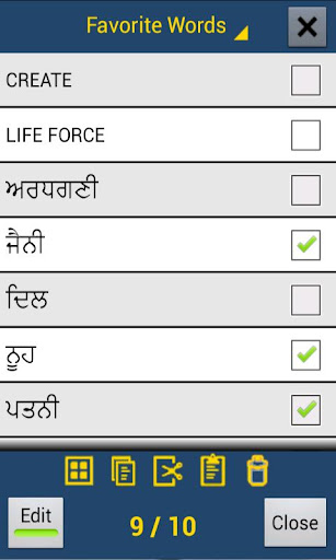 【免費書籍App】Punjabi Kosh ( Ad supported )-APP點子