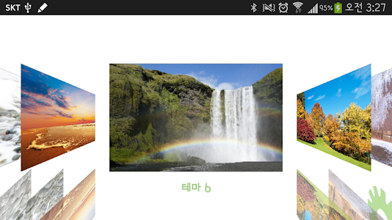 Lastest 화이트노이즈 이엔해피(ENHAPPY) 힐링 사운드 APK for Android