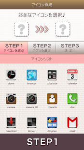 How to mod Simple Interface Icon 1.2 unlimited apk for pc