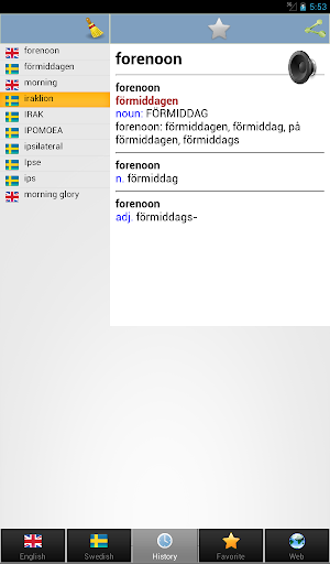 【免費教育App】Swedish best dict-APP點子