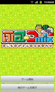 How to download ふるーつmix　消しものパズルの詰め合わせ 1.0.12 mod apk for bluestacks