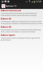 Bahrain TV Screenshots 3