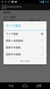 蘭陵王、半澤直樹線上看 APP 電視連續劇 (最新台劇、韓劇、大陸劇、日劇) - 免費軟體下載