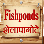 Marathi Fishponds Apk