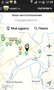 везет такси скачать