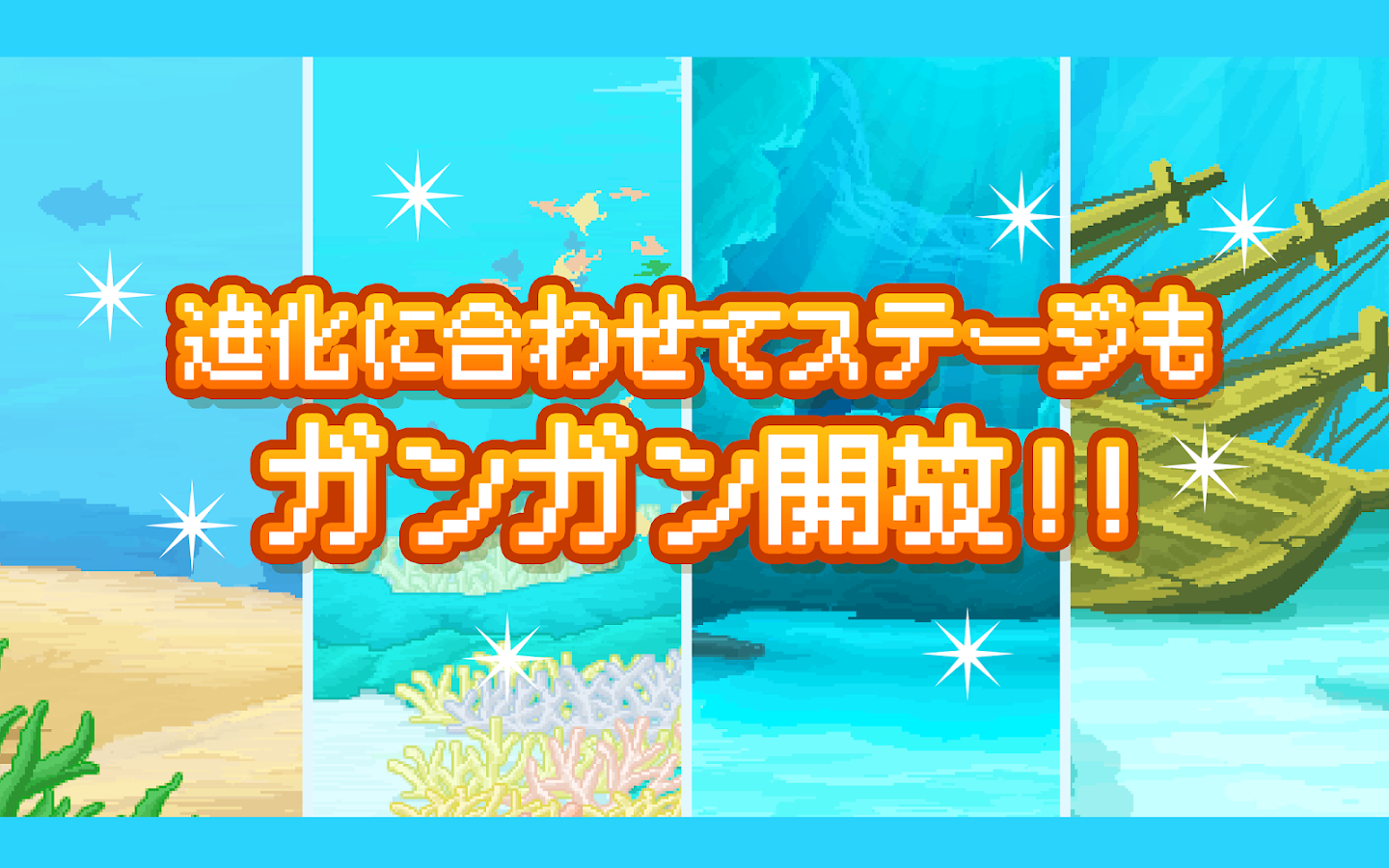   生きろ！マンボウ！〜3億匹の仲間はみな死んだ〜 – Capture d'écran 