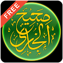 Sahih Al-Bukhari (Arabic Free) logo
