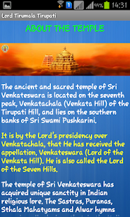 Lord Tirumala Tirupati Screenshots 1