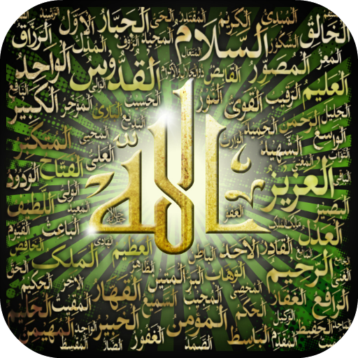 99 Names of Allah LOGO-APP點子