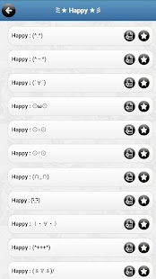 AutoText BB Pro Screenshots 7