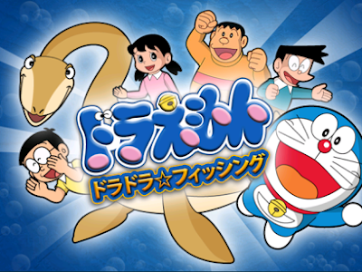 √100以上 ドラえもん 釣り 257356-ドラえもん 釣り堀 映画