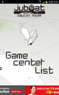 Download 유비트 루트 For Saucer APK