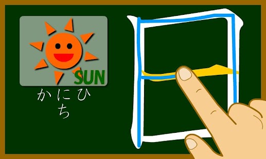 Lastest Japanese-kanji(free) APK for Android