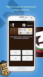 How to install Vaprosnik lastet apk for pc
