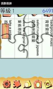 Puzzle Me Not Screenshots 6