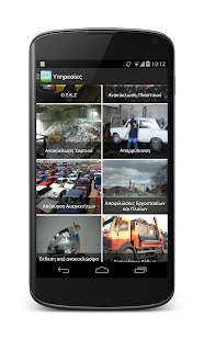 How to get FMS patch 1.0 apk for pc