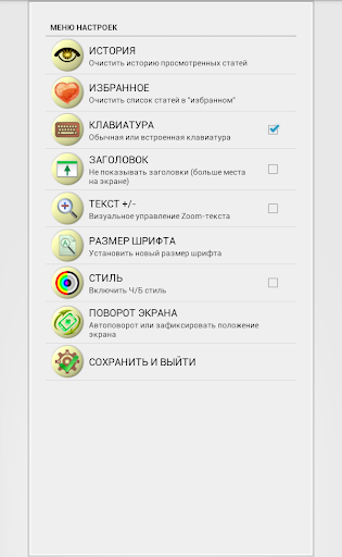 【免費書籍App】Продукты питания-APP點子