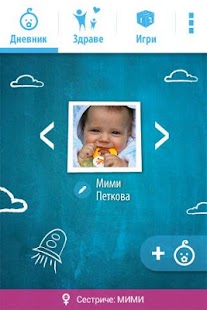 How to mod Помощник за мама lastet apk for bluestacks