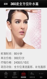 How to install 薇姿芙诗 lastet apk for android