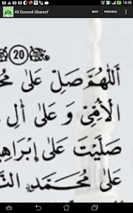 Free 40 Durood Shareef APK