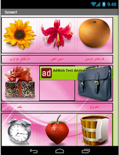 How to get نكت جزائرية وكاريكاتيرعربى patch 1.0.1.3 apk for android