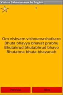 How to download Vishnu Sahasranama 1.1 unlimited apk for pc