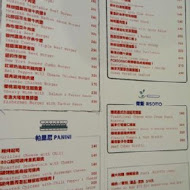 Fantasy Diner 美式餐廳