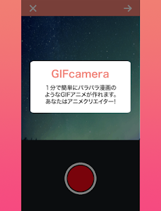 Gifmagazineのおすすめ画像4