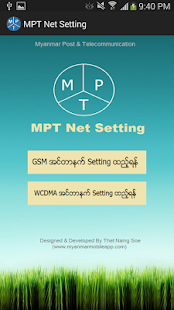 MPT Net Setting (Myanmar) - screenshot thumbnail