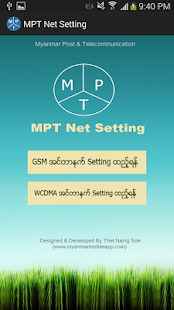 【免費工具App】MPT Net Setting (Myanmar)-APP點子